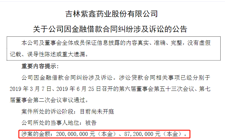 逾期三年的真实经历：解冻账户、利息和还款攻略一文看尽