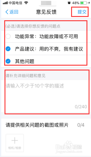 借呗还款日怎么改时间：修改步骤与注意事项