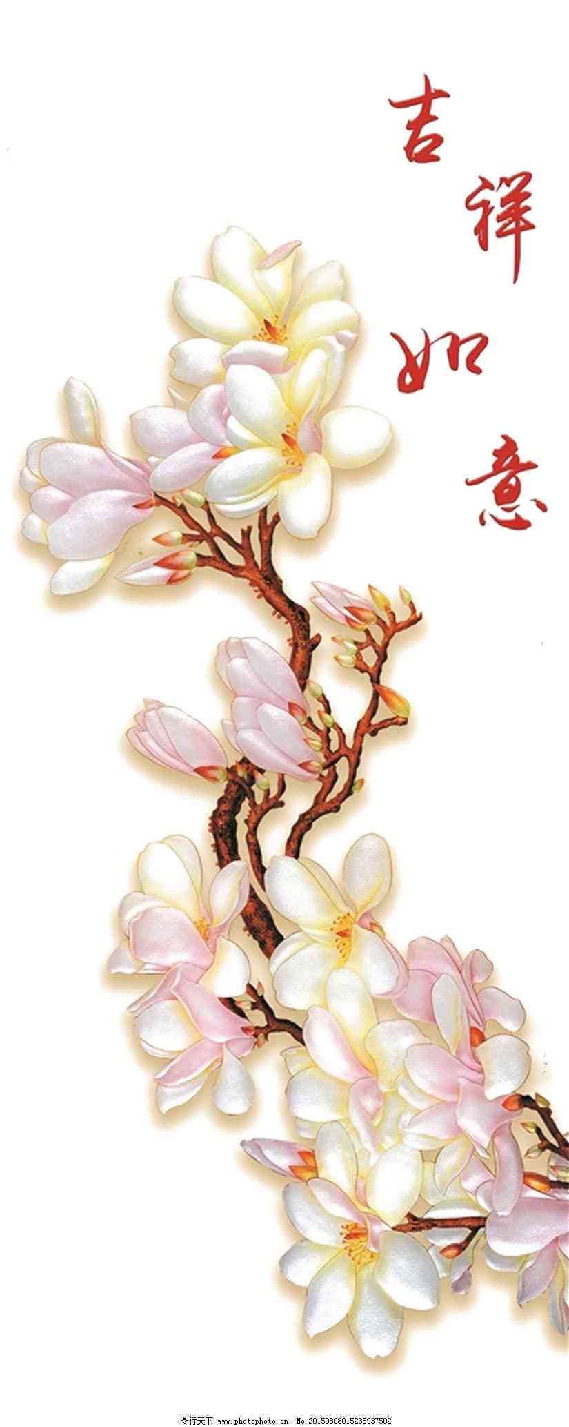 和田玉精雕细琢玉兰花吊坠，白玉兰花兰花图案饰品，京东佳选