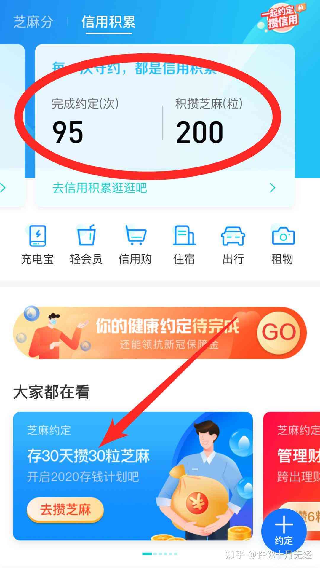 还呗逾期后怎么办？如何处理逾期还款和避免逾期的全攻略！