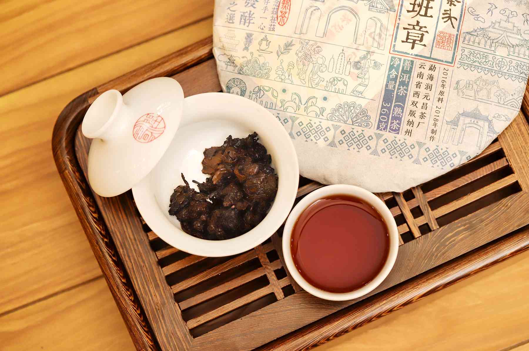 云南普洱茶情