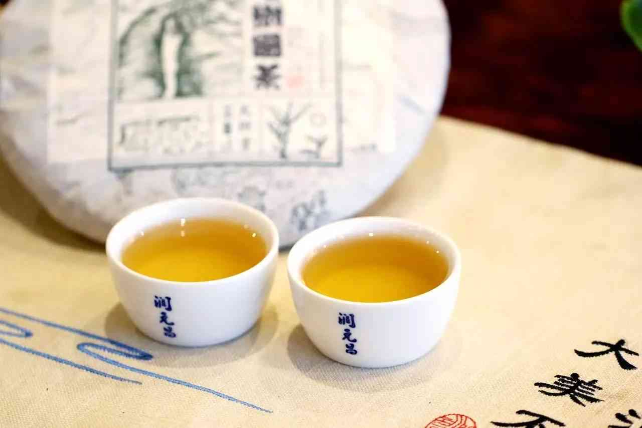 厚元普洱茶