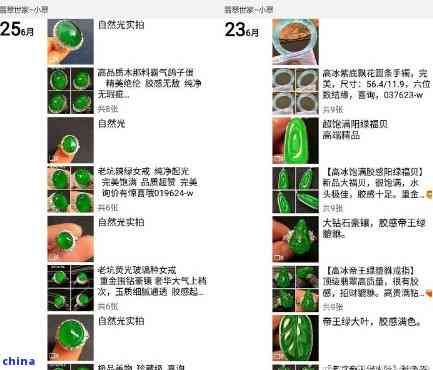 2016年翡翠吊坠市场价格分析：全面了解影响因素及选购指南