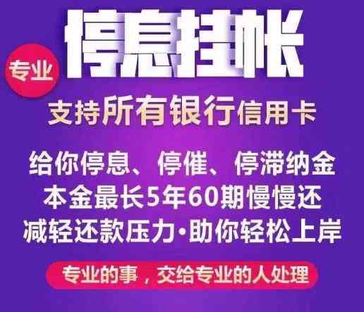 信用卡逾期怎么开证明：失业、材料、书、写。