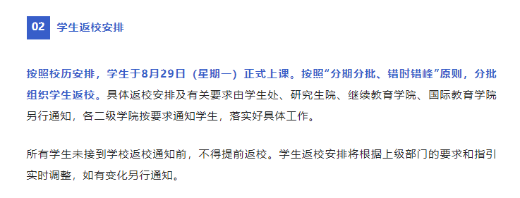 分期付款账户余额不足：原因、解决方法及影响全解析