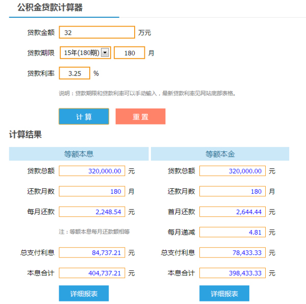 分期付款账户余额不足：原因、解决方法及影响全解析