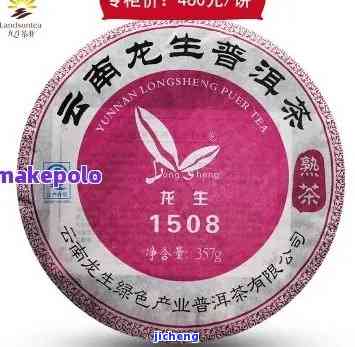 龙韵普洱茶价格查询，包括生茶在内，云南优质茶叶全解析