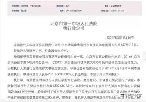 逾期还款的后果及其对后续使用的影响：详细解析与避免方法