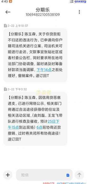 逾期还款对影响：正常还款无大碍