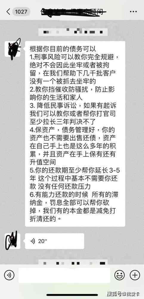 逾期一天后无法找到还款界面的解决方法探讨