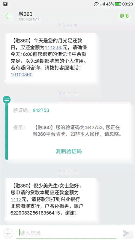 逾期会不会被抓？逾期会进入吗？真的会被起诉坐牢吗？