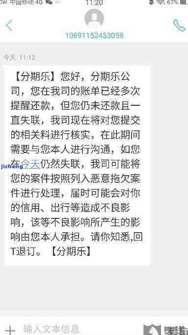 贷款逾期后，银行账户会被冻结吗？逾期后果及相关解决方法全面解析