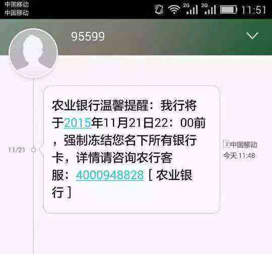 美团逾期会冻结银行卡吗？如何解冻？