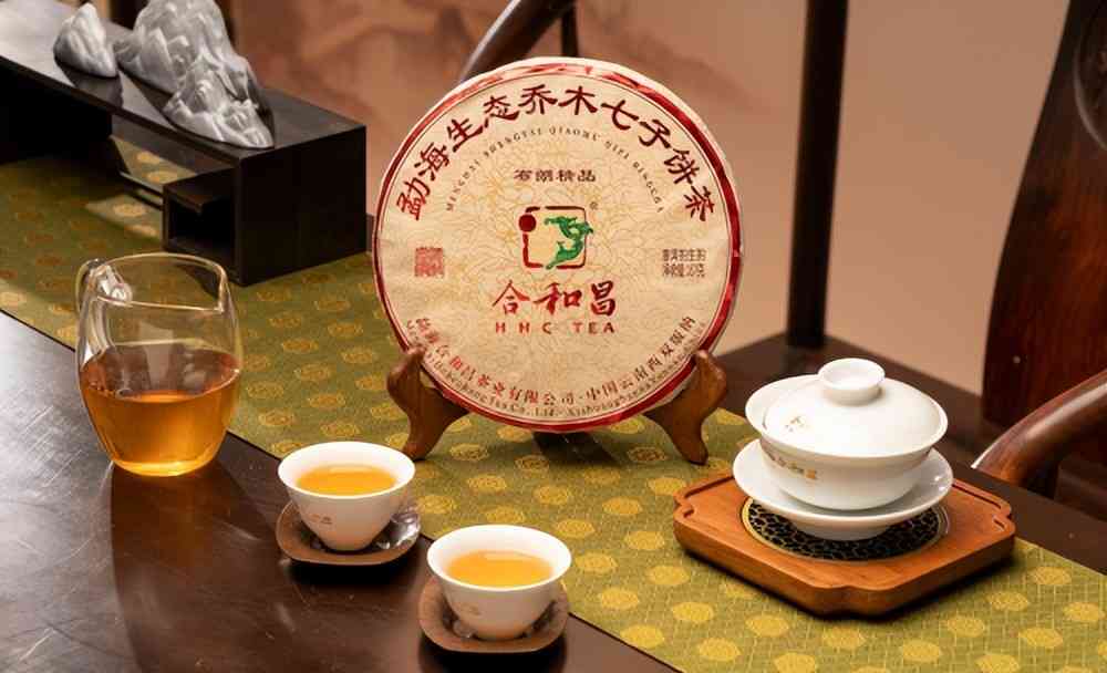 南桥布朗普洱茶专卖店电话及地址，品尝南桥布朗普洱茶怎么样？