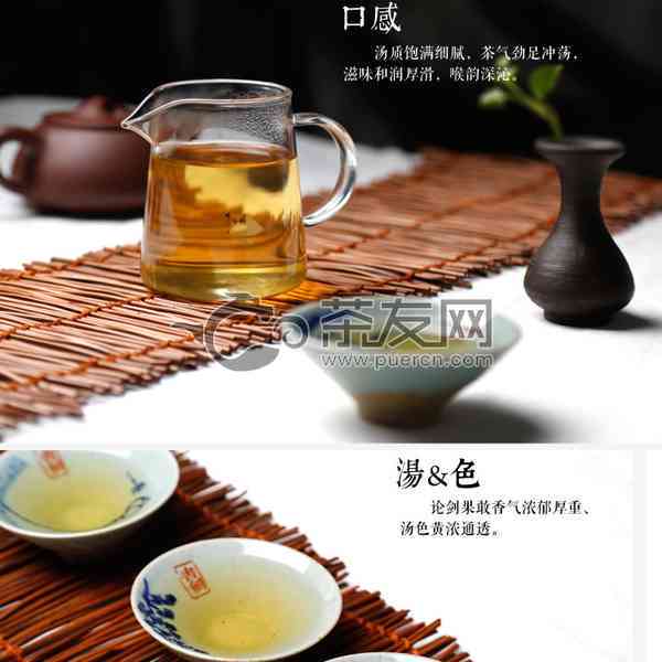 果敢茶普洱茶