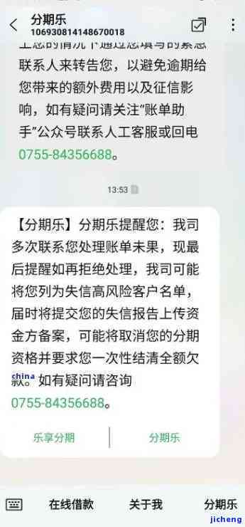 逾期还款后，额度恢复是否能再次借款？