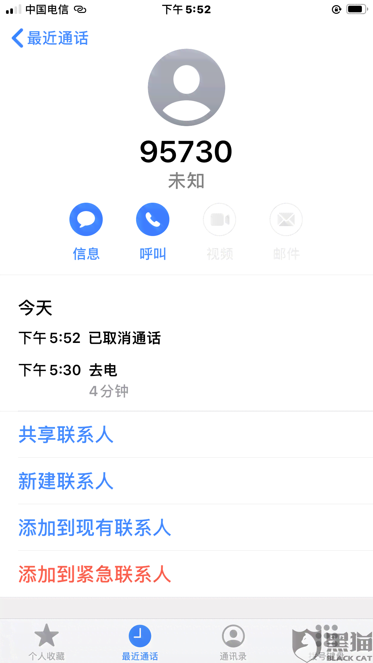 逾期还款后，为什么无法继续使用？出现问题怎么解决？