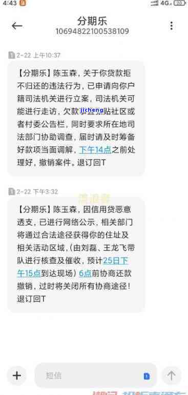 逾期还进去了过多久可以接出来-逾期还进去了 过多久可以接出来