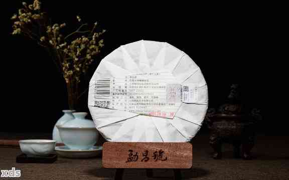 极祥普洱茶