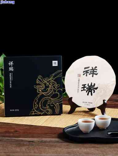 极祥普洱茶