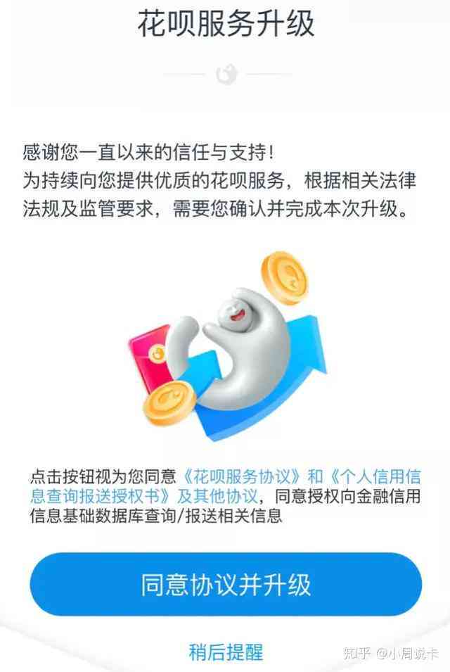 正常还款：逾期与贷款的关系探讨