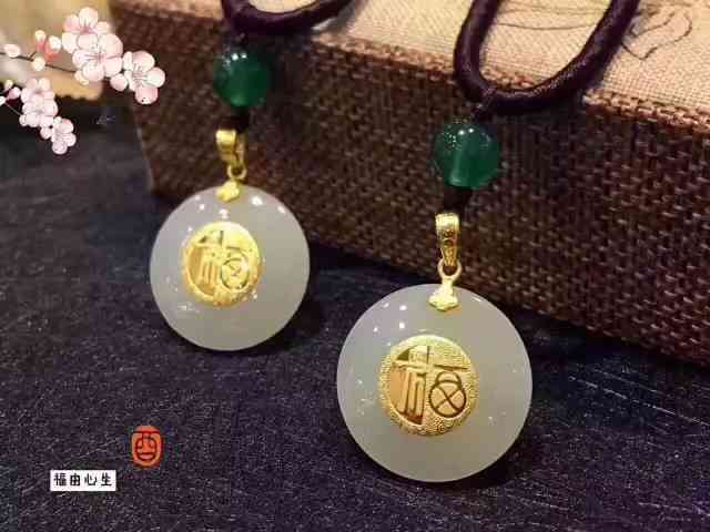 麒百福珠宝精品：金镶玉吊坠的奢华品质与实惠价格分析