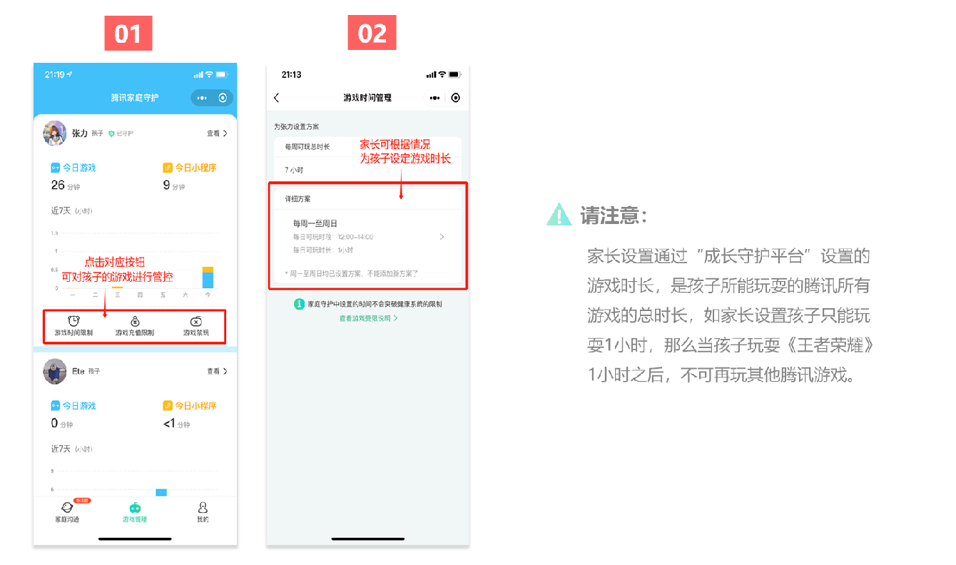 借呗工作时间与休息日：一天24小时都可申请吗？周末和节假日是否受理？