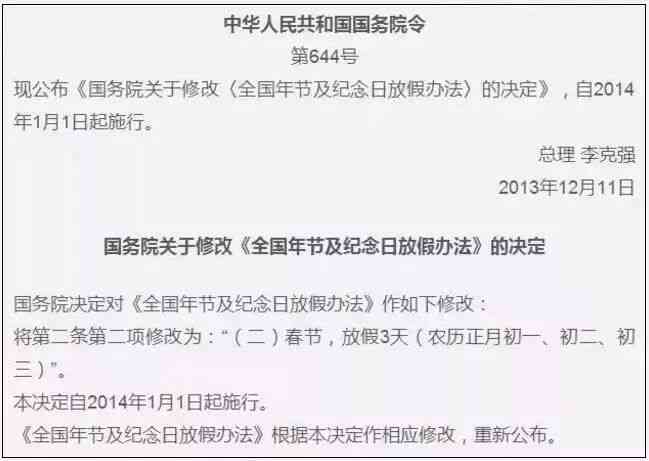 借呗工作时间与休息日：一天24小时都可申请吗？周末和节假日是否受理？