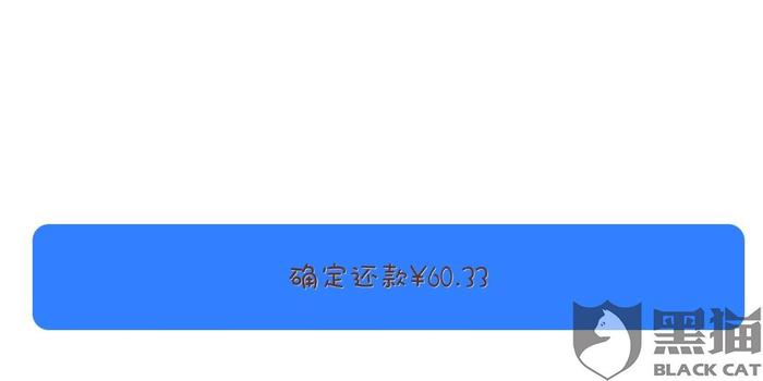 逾期一天的还款，如何解决？可能会遇到的相关问题有哪些？