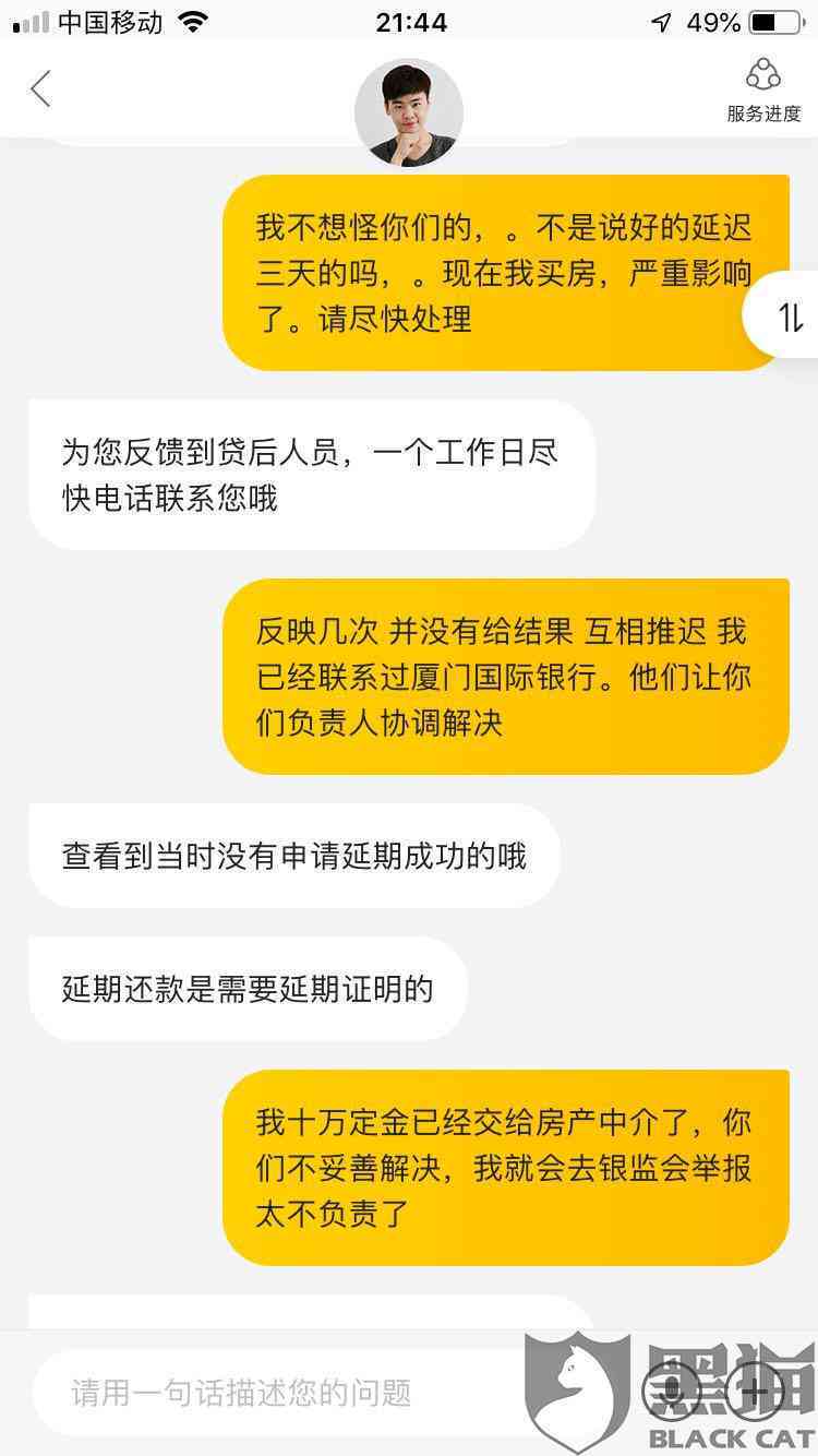 美团逾期上影响信用卡额度：几天后会发生什么？