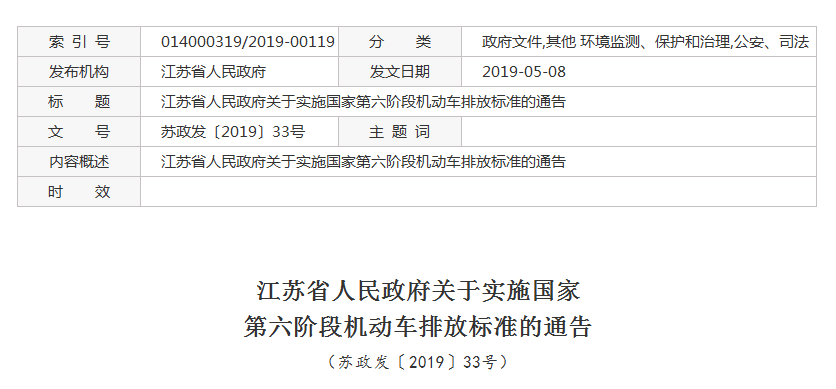 逾期更正申报与逾期申报的区别及相关政策解析