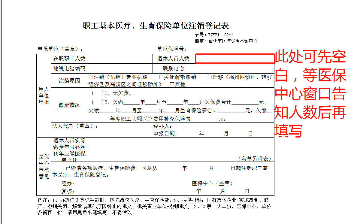 逾期更正申报与逾期申报的区别及相关政策解析