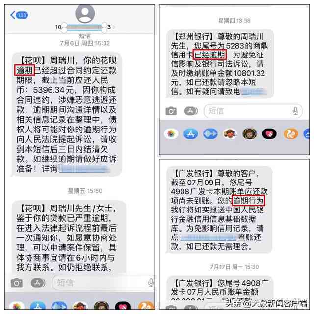 借呗逾期几年还能办理信用卡吗