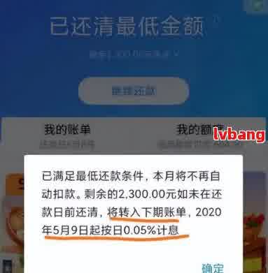 宜贷网逾期贷款，快速解决您的燃眉之急！