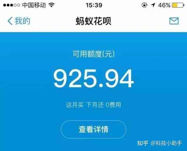 借呗只还更低还款算逾期吗怎么办？如何避免影响信誉？