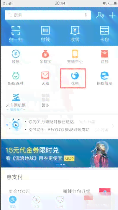 借呗只还更低还款算逾期吗