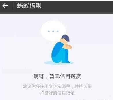 花呗逾期还款攻略：账户停用、电话卡不用，还能怎么还？