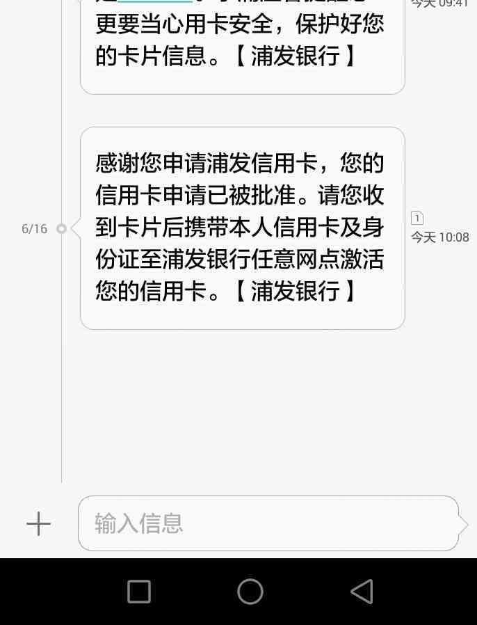 信用卡逾期后，申请新卡的可行性及记录影响分析