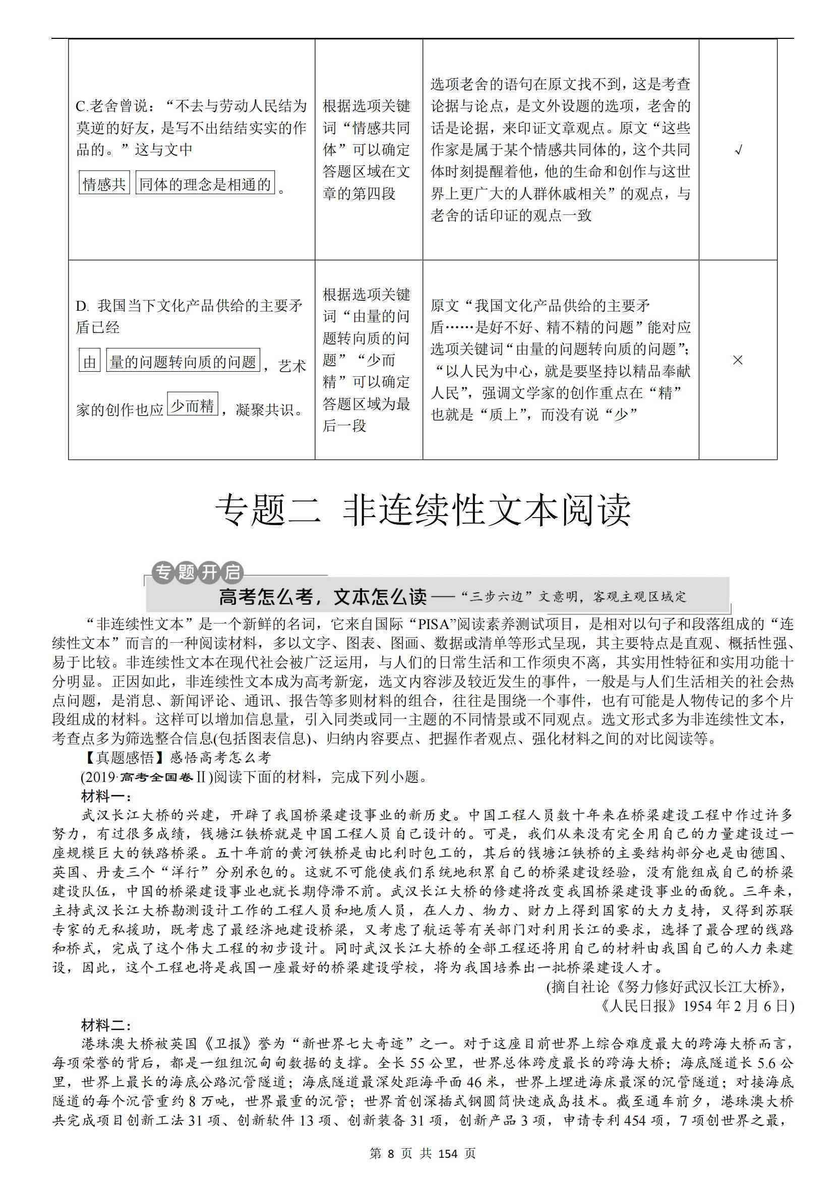 合益陈皮茶叶：品质、功效、泡法与选购指南，一文解答所有疑问