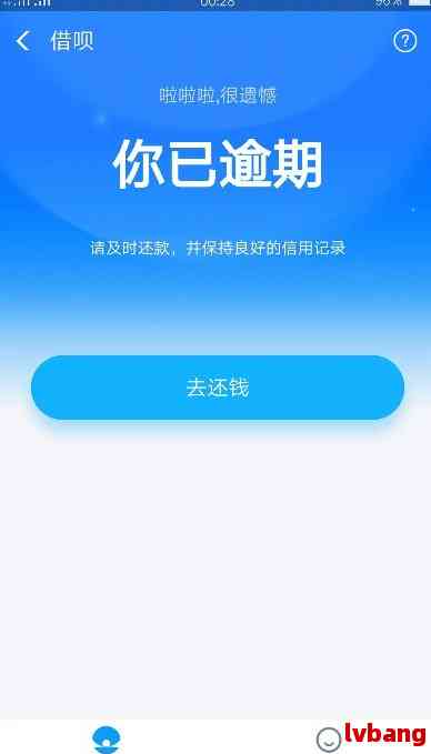 借呗关闭后几个月重新开通会有影响吗？安全可靠吗？