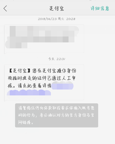 借呗关闭之后几个月从新开通