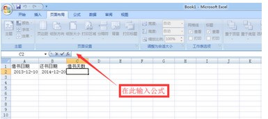 计算逾期天数的实用方法，你真的用对了吗？开始日期到底怎么算？