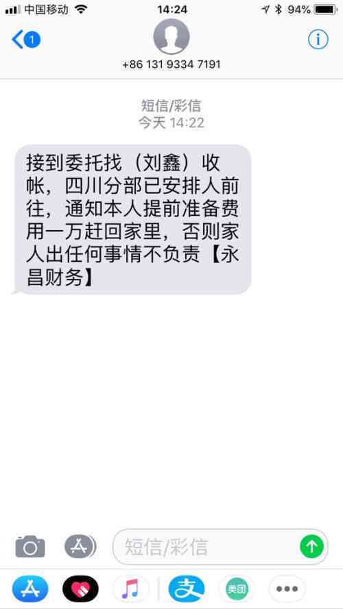 处理逾期问题，避免家人受到频繁短信的影响，您可以尝试以下方法