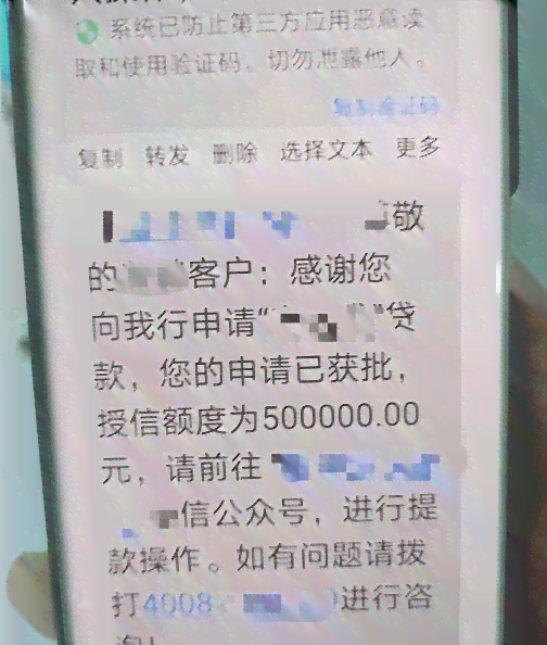 近两年内无逾期记录，贷款额度及申请条件分析