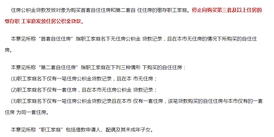 近两年内无逾期记录，贷款额度及申请条件分析