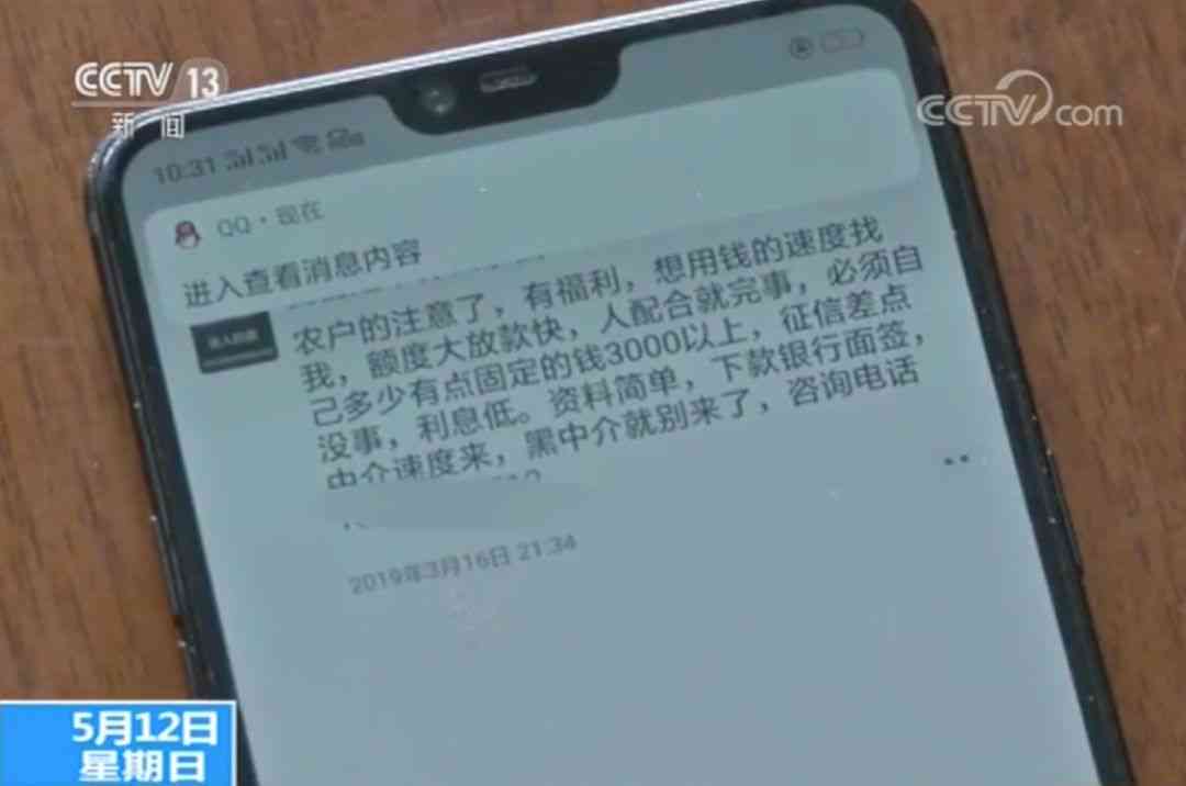 最近两年没有逾期，之前逾期多久能恢复？——关于贷款资格的疑问