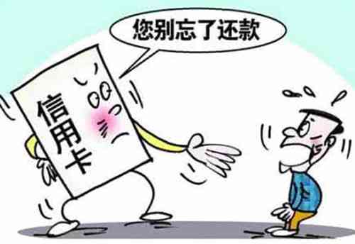 民生信用卡逾期还款4天会产生多少滞纳金？如何避免逾期费用的产生？