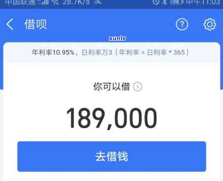 借呗逾期2000一个月没还会坐牢吗？解决方法