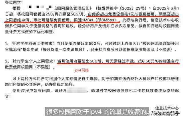 阳光闪贷保还款宽限期政策解析：用户关心的问题都在这里！