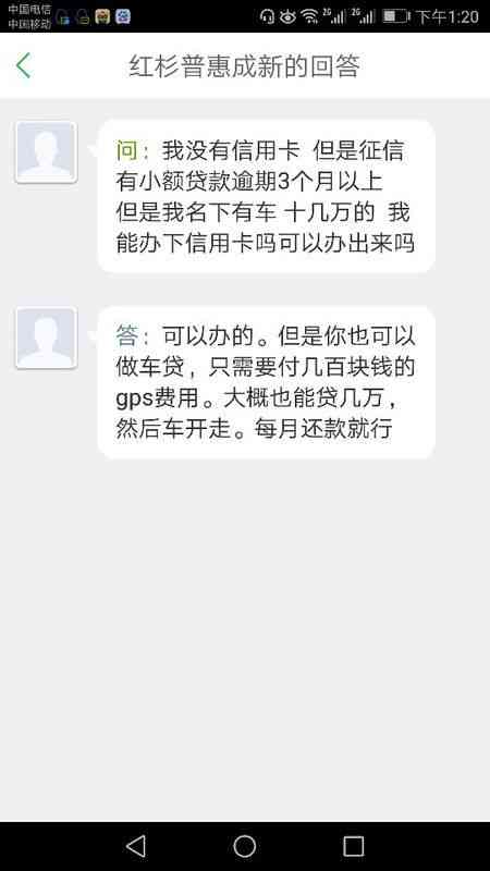 逾期半年还能办信用卡吗：关于逾期半年后办理信用卡及贷款的问题解答